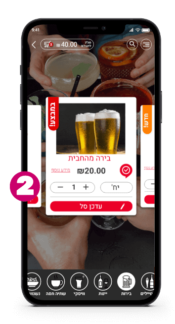 תמונה Liquor Stores