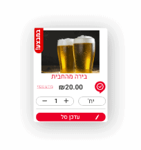 תמונה Liquor Stores