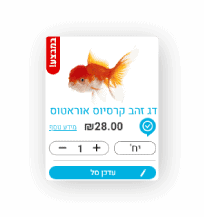 תמונה Pet Shops