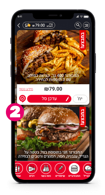 תמונה Hamburger Restaurants