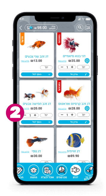 תמונה Pet Shops