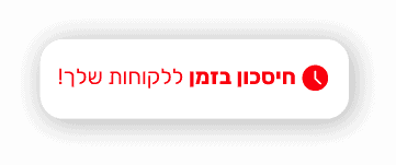 תמונה Apps for stores