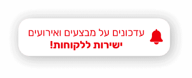 תמונה Developing Apps for restaurants