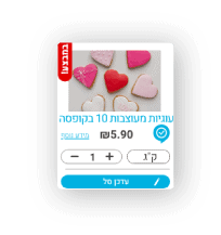 מתוקים