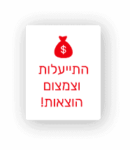 תמונה Agent Apps