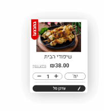 תמונה Grill and Staeakhouse Restaurants