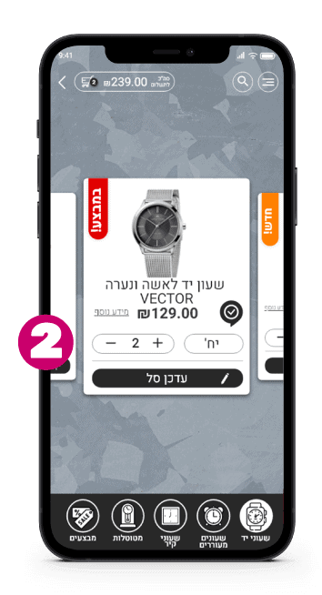 תמונה Agent Apps